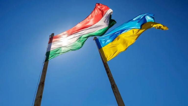 ουγγαρια και ουκρνια