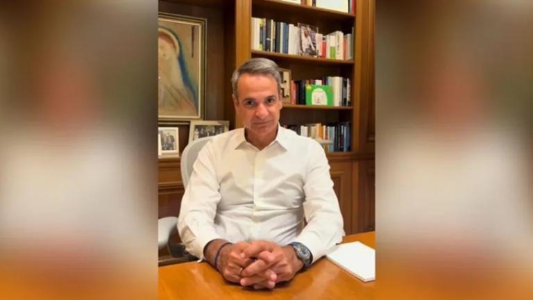 μητσοτάκης στο tiktok