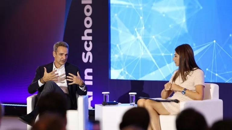 μητσοτάκης