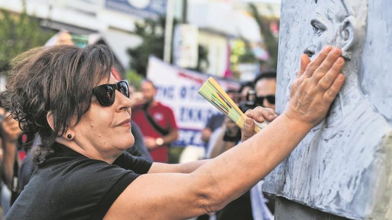 12 χρόνια από τη δολοφονία του Παύλου Φύσσα - Συγκεντρώσεις και πορείες στη μνήμη του 