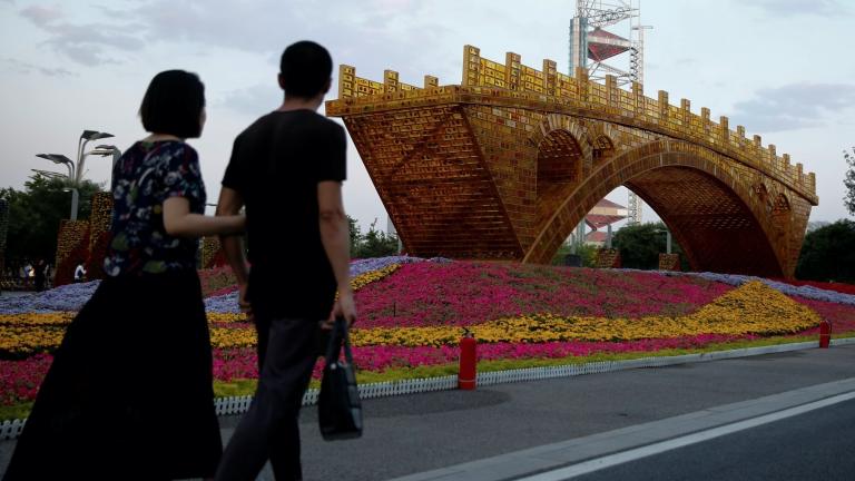 belt-and-road