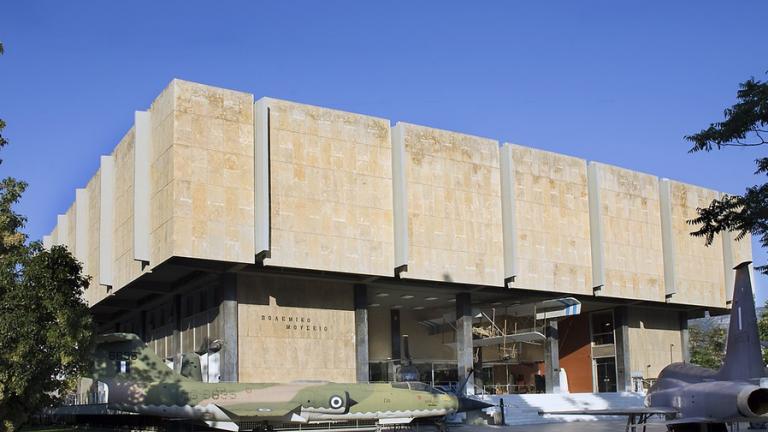 πολεμικο μουσειο