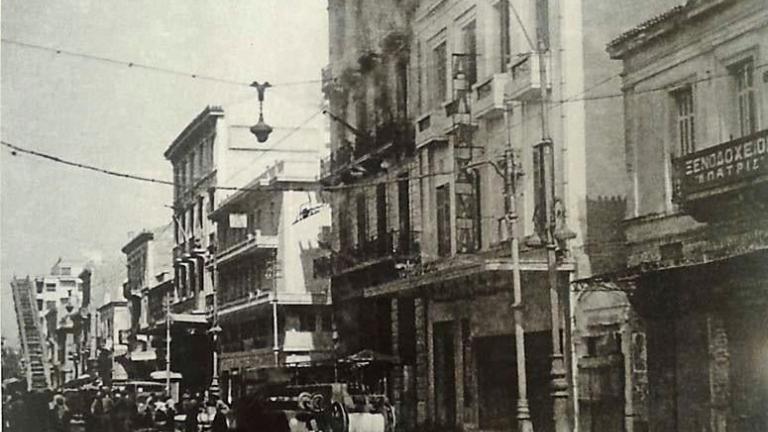 πεαν εσπο