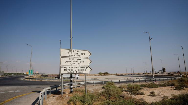 δυτικη οχθη