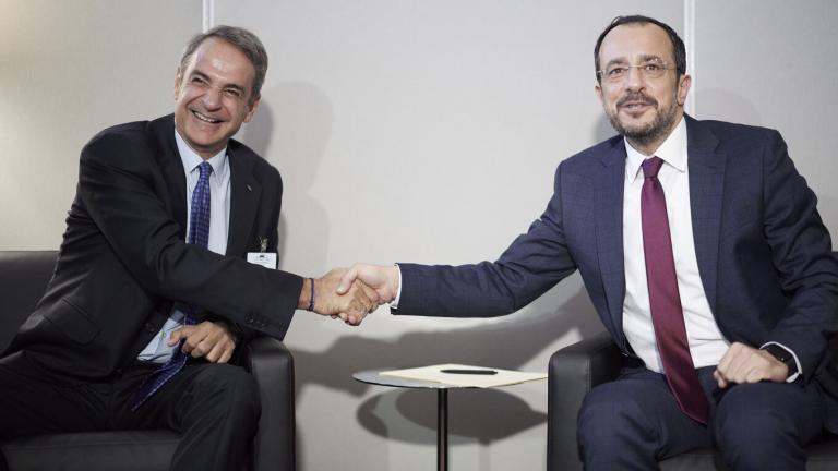 μητσοτάκης και χριστοδουλιδης