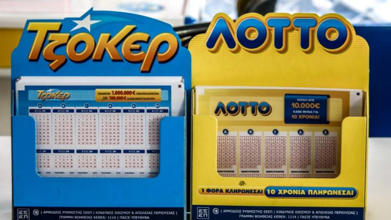 τζοκερ