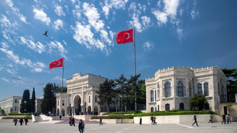 τουρκικο πανεπιστήμιο 