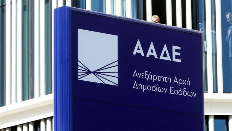 ααδε