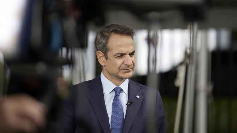 μητσοτάκης