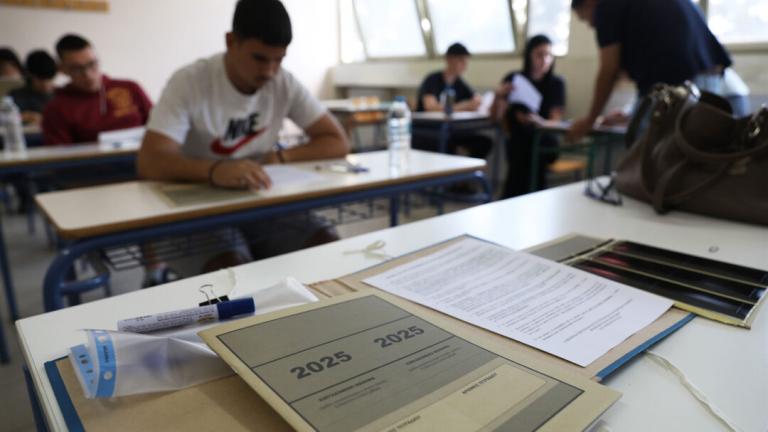 εθνικο απολυτηριο