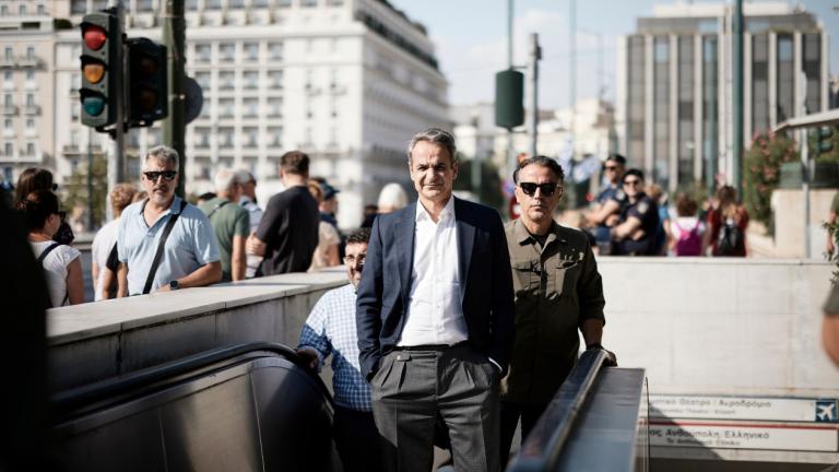 μητσοτάκης στο μετρο