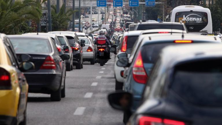 τελη κυκλοφοριας