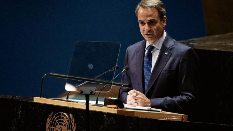 μητσοτάκης