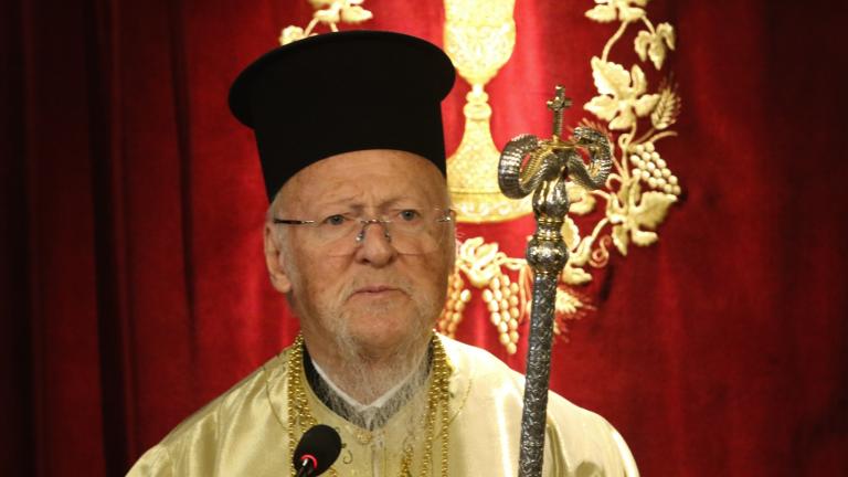 οικουμενικό πατριαρχείο