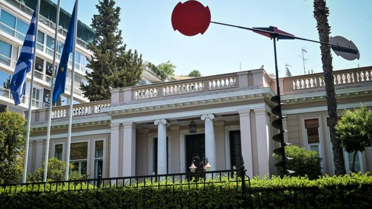 μεγαρο μαξίμου