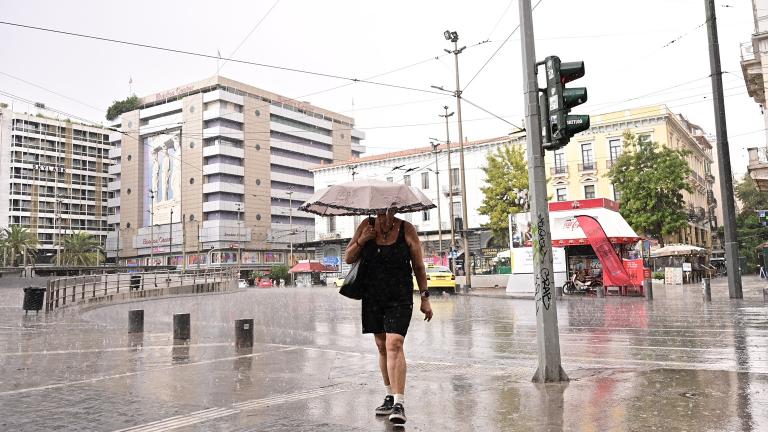 βροχερός καιρός