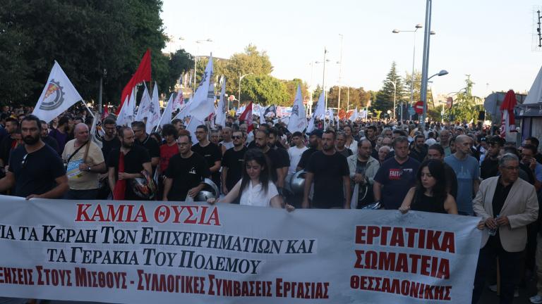 δεθ συγκεντρωσεις