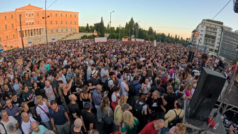 τεμπη - συνταγμα