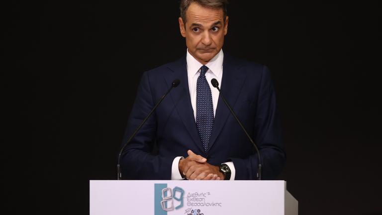 μητσοτάκης