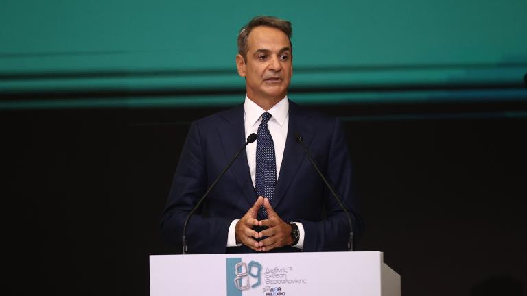 μητσοτάκης