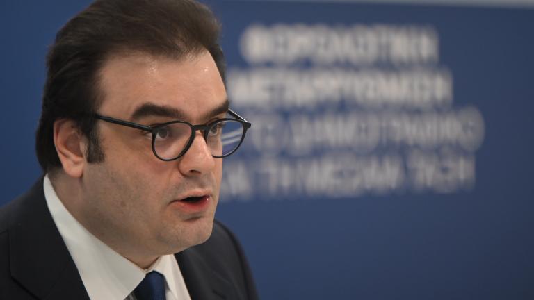 πιερρακακης