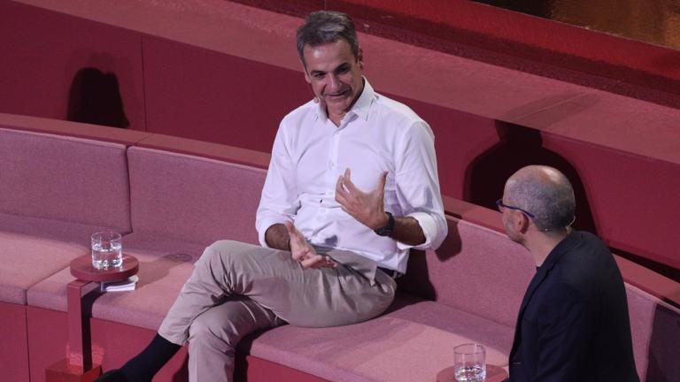 μητσοτάκης