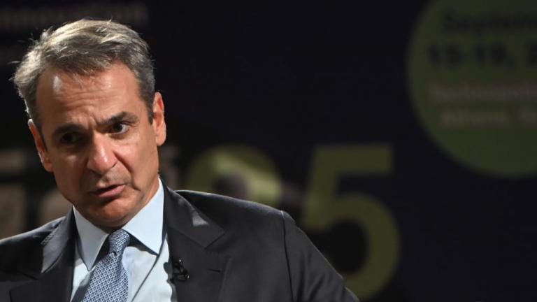 μητσοτάκης