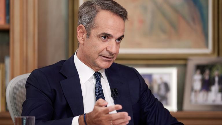 μητσοτάκης