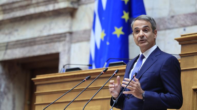 μητσοτάκης