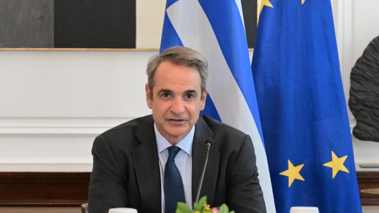 μητσοτάκης