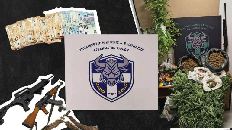 εγκληματικη οργανωση κρητη