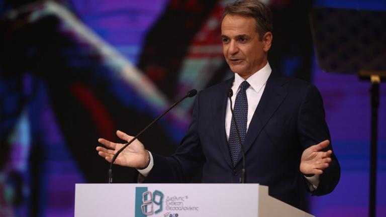 κυριακος μητσοτακης