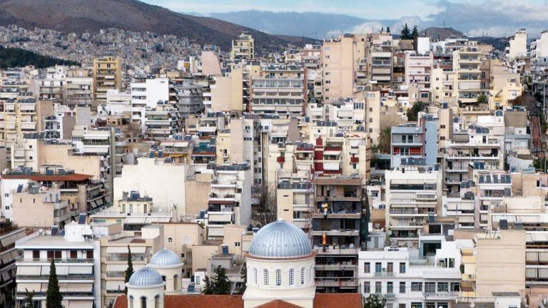 ακινητα