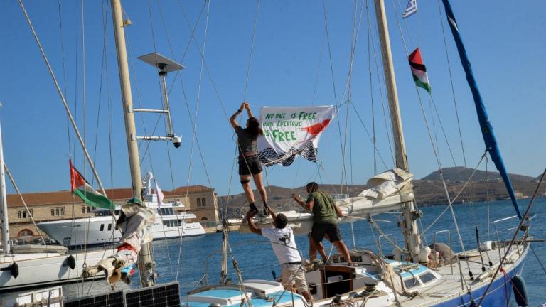 Ισραηλινή πρεσβεία στην Ελλάδα: «Ο στολίσκος της Χαμάς επιμένει να ακολουθεί βίαιη πορεία δράσης»