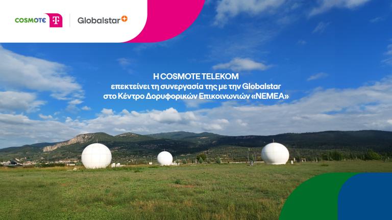 COSMOTE Telekom