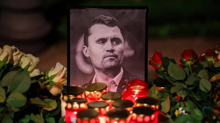 ΤΣΑΡΛΙ ΚΕΡΚ