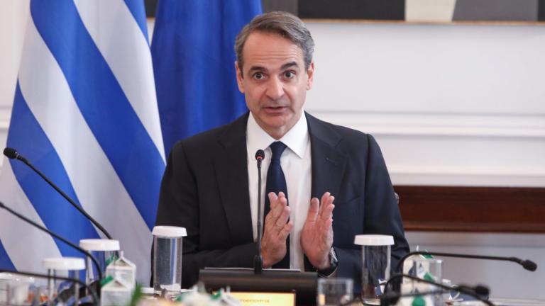 κυριακος μητσοτακης