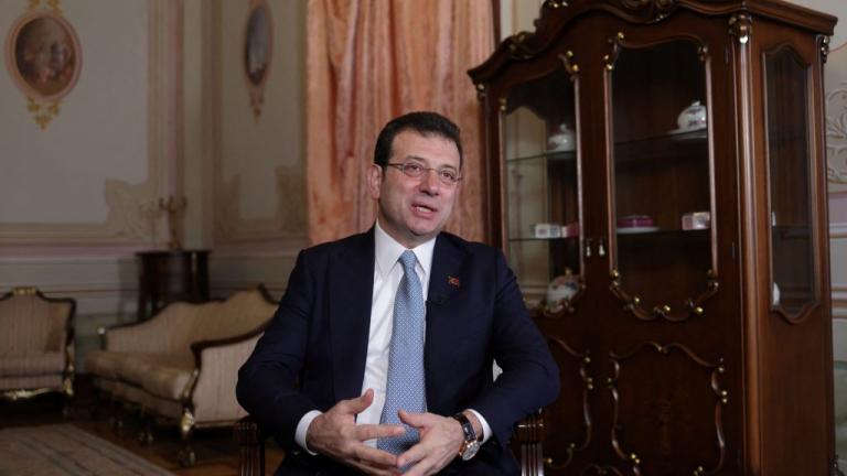 εκρεμ 
