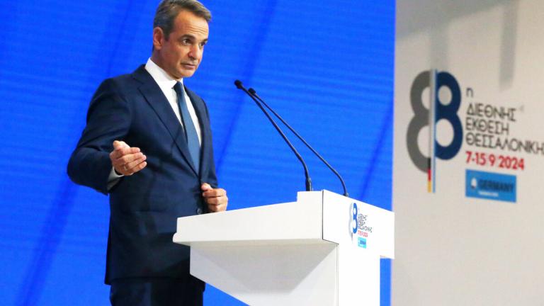 μητσοτάκης