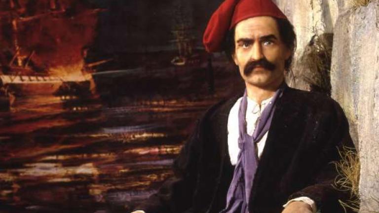 καναρης