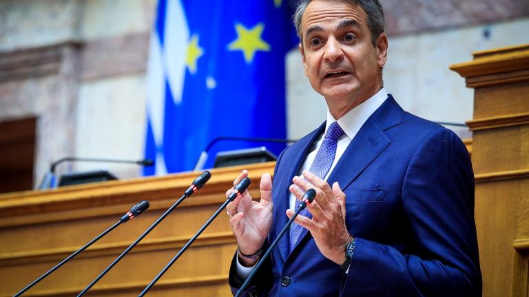 Kyriakos Mitsotakis e