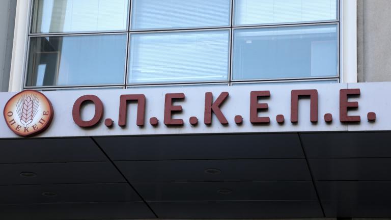 οπεκεπε