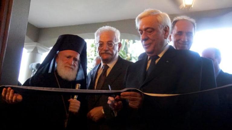 προκοπης παυλοπυλος και παπαδακης