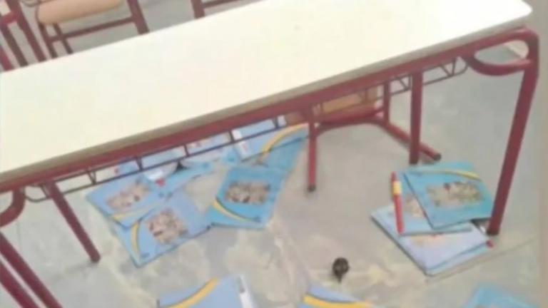 σπασμενο θρανιο