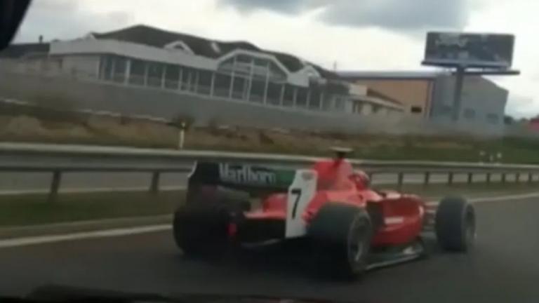 τσεχια μονοθεσιο