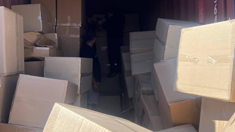 κατασχεση ααδε