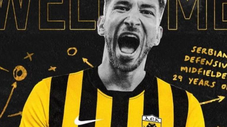 ΑΕΚ: Στα κιτρινόμαυρα ο Γκρούγιτς