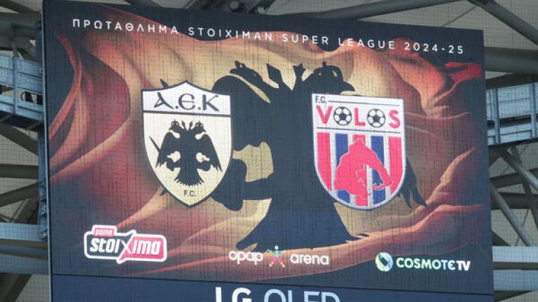 LIVE: ΑΕΚ-Βόλος