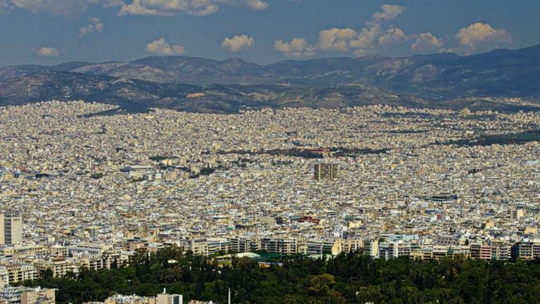 ακινητα