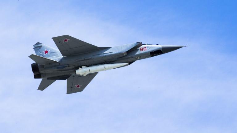 MIG